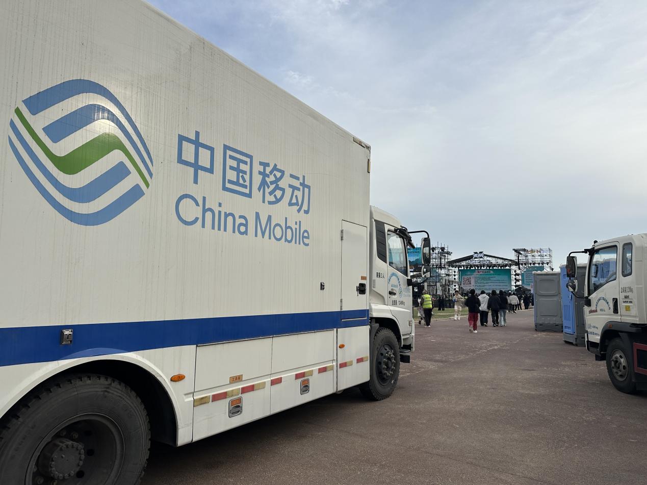 5G+賦能動(dòng)感地帶芒果卡音樂節(jié) 山東移動(dòng)日照分公司打造“音樂+文旅”融合新場(chǎng)景